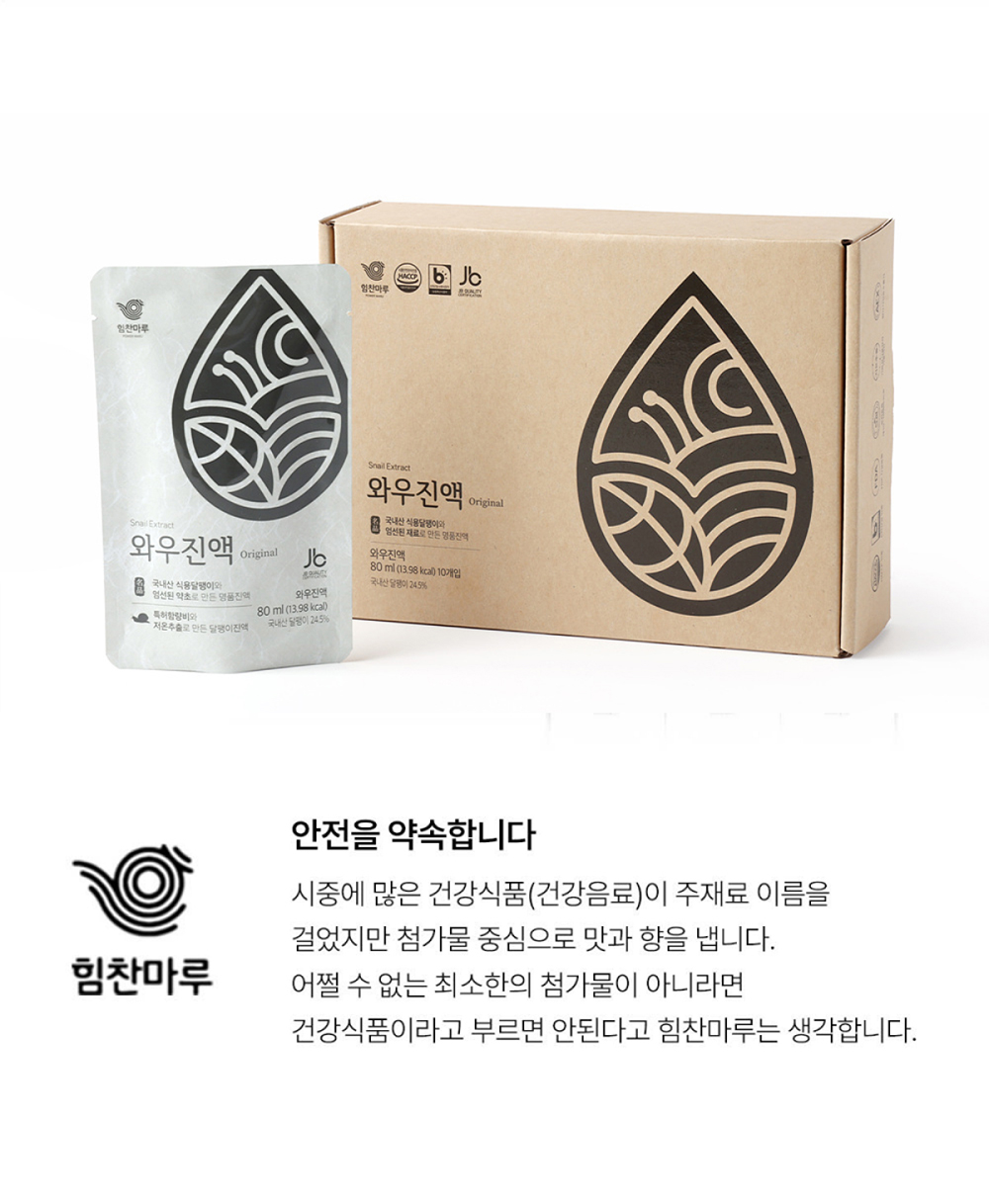 55_안전을 약속합니다_10포.jpg